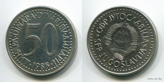 Югославия. 50 динаров (1985, XF)