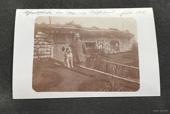 Фотооткрытка 1 Мировая война / Офицер возле штаба / Восточный фронт Беларусь июль 1916 год