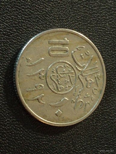 Саудовская Аравия 10 хелал 1972 г.