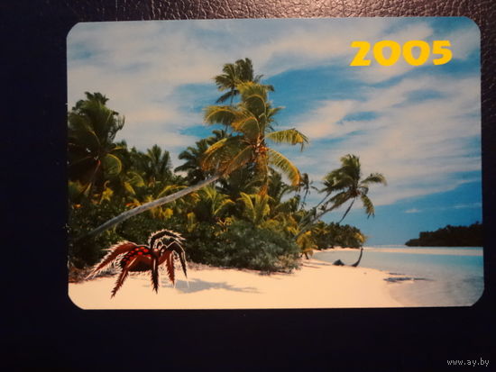 Календарик 2005 г.  ОДО Каракурт.  Паук.