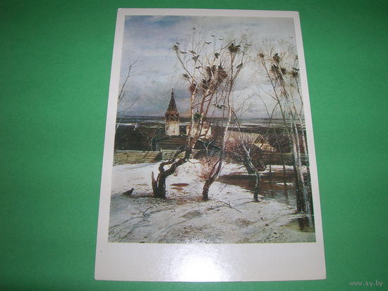 Живопись Саврасов Грачи прилетели 1980 год чистая