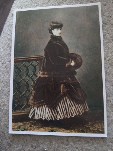 Открытка императрица Мария Феодоровна