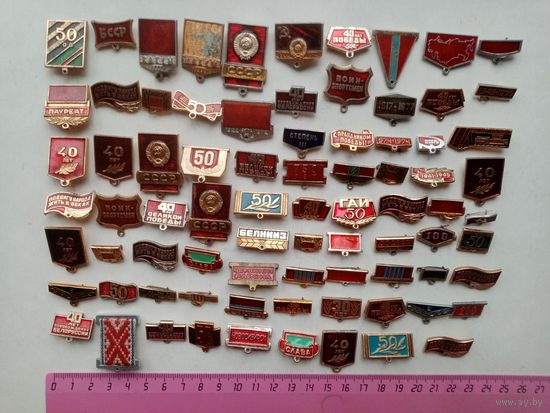 КОЛОДКИ К МЕДАЛЬКАМ