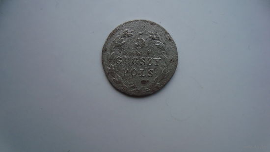 5 грош 1818                                                                                                                                     (3932)