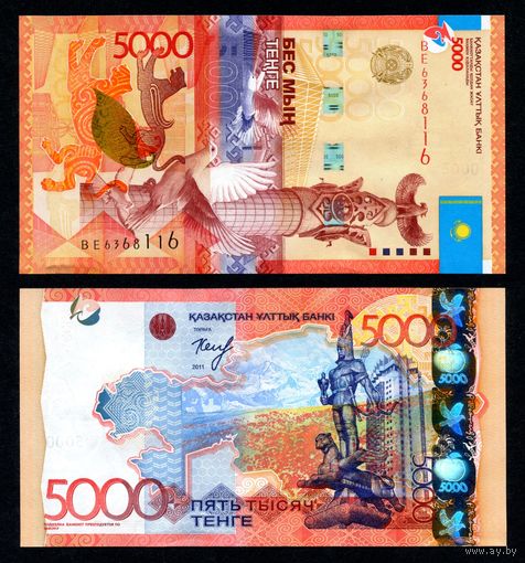 Казахстан 5000 тенге 2011 г. (P-38(2), UNC) [Келимбетов. Серия ВЕ] Казахстан 5 000 тенге 2011 г.