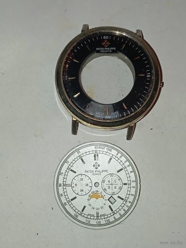 Корпус и цеферблат от швейцарских часов PATEK PHELIPPE