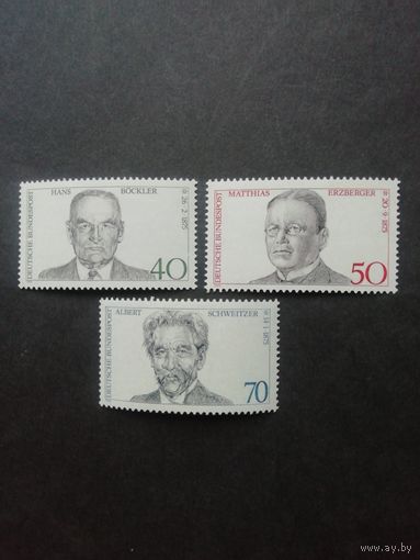 ФРГ 1975 Серия из 3 марок "Знаменитые люди Германии: Эрцбергер, Бёклер, Швейцер" (чистые**) Mi.830,832,865 каталог 4.20 евро