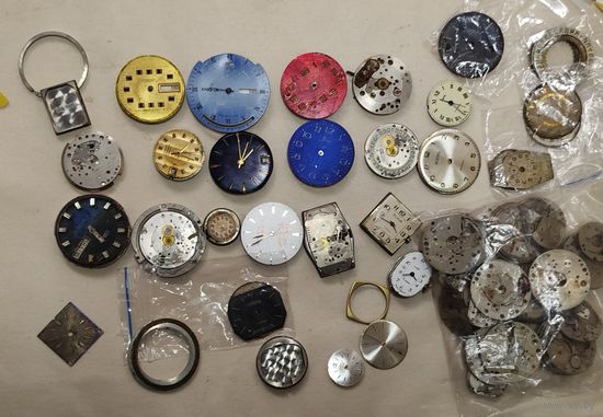 Часовой лот 25, За вашу цену!