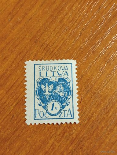 1920 Центральная Литва ( Беларусь ) герб чистая клей наклейки (2-7)
