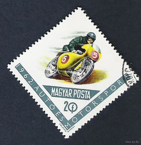 Венгрия 1962 Мотоспорт