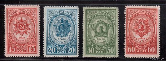 СССР-1944, (Заг.806-809),   *  ( след от накл.) ,   ВОВ, Ордена СССР