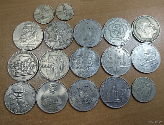 17 юбилейных монет СССР