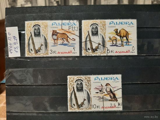 ФУДЖЕЙРА 1964г. Полная серия. Чист*