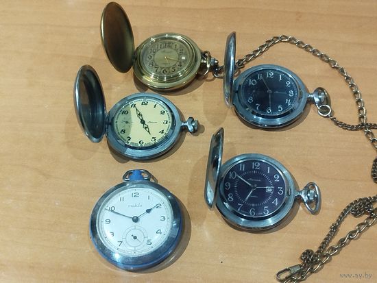 Часы карманные