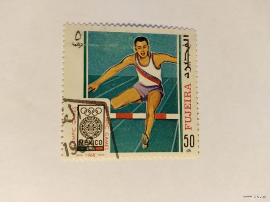 ОАЭ  1968  легкая атлетика