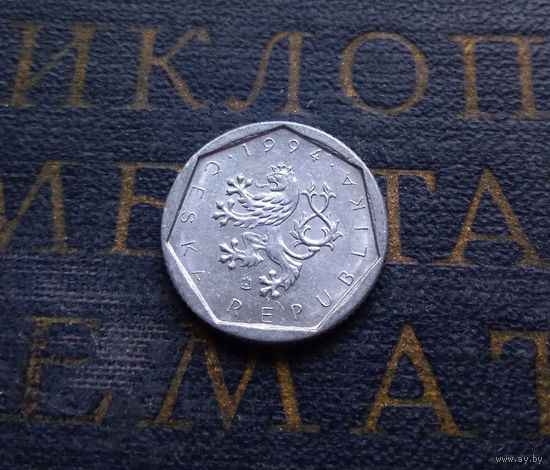 20 геллеров 1994 Чехия Гамбург #03