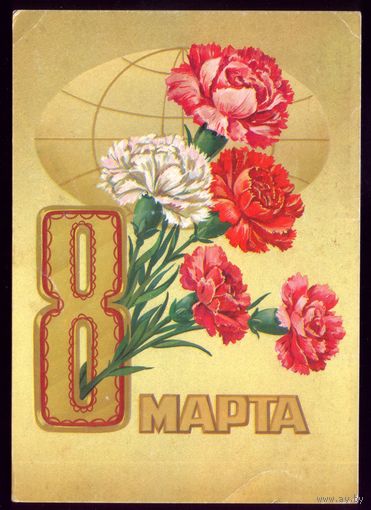 1980 год Ф.Марков 8 марта