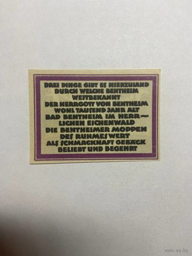 50 пфенингов (нотгельды) г. Германия.-1012