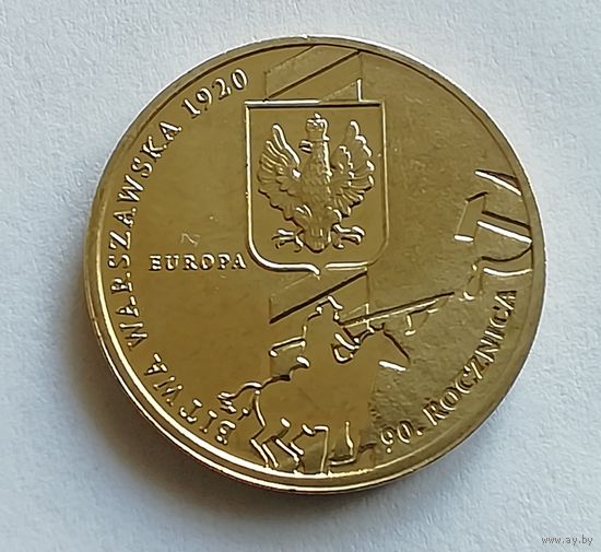 Польша 2 злотых 2010г. Варшавская битва.