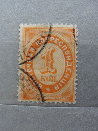 Продажа коллекции с 1 рубля! Русская почта в Леванте 1884/1890гг.