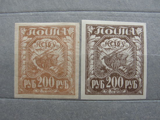 Продажа коллекции с 1 рубля! Почтовые марки РСФСР 1921г. РЕДКОСТЬ.