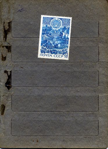 СССР, 1972,   50 лет** ЯКУТСКОЙ АССР ,серия 1м, чистая