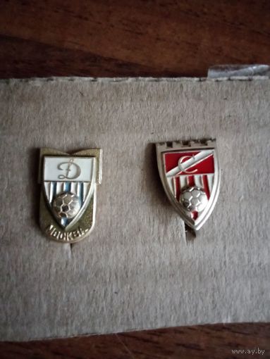 Динамо Москва и Спартак Москва ( за 2 - 5 руб)