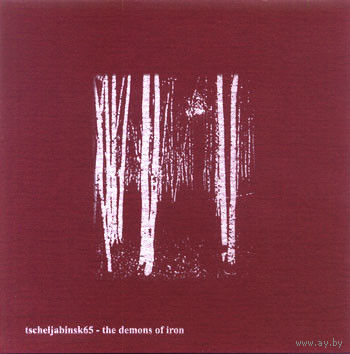 Tscheljabinsk65 "The Demons Of Iron" CDr