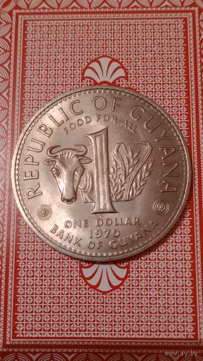 Гайана 1 доллар 1970 ФАО