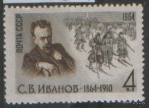 Заг. 3045. 1964. Художник С.В. Иванов. Фрагмент картины "Поход москвитян". ЧиСт.