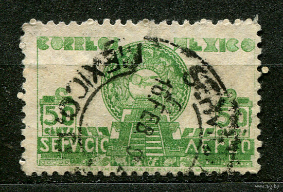 Расписная чаша и ступенчатая пирамида. Мексика. 1934