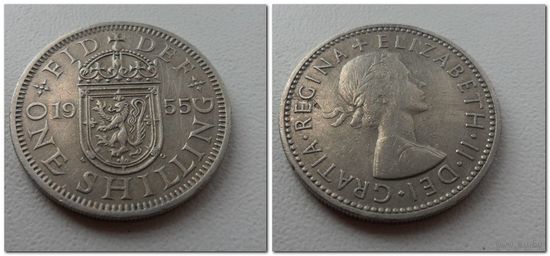 1 шиллинг 1955 г.в. Великобритания, KM# 905 SHILLING, из коллекции