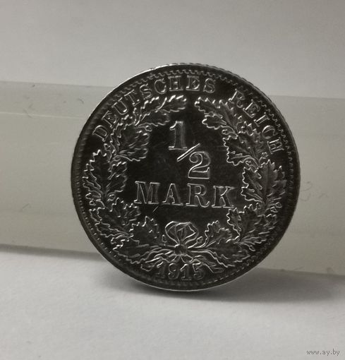 1/2 марки 1915 г.
