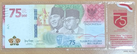 75000 рупий 2020 года - 75 лет Независимости - Индонезия - в буклете запайке - UNC