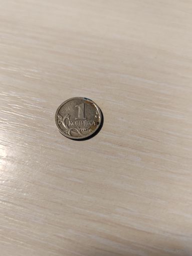 1 копейка 2001 год С.П.