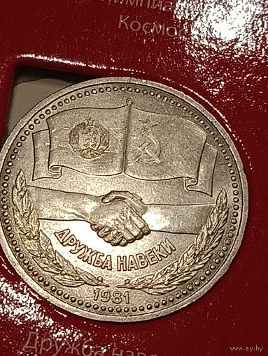 Монеты СССР