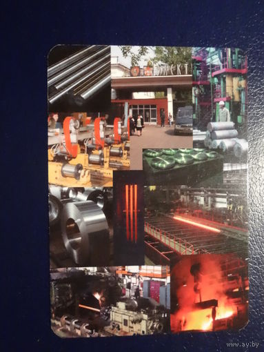 Календарик 2005 г.  Электросталь.