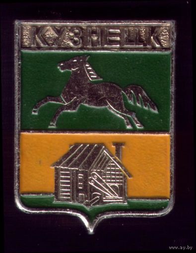 Кузнецк