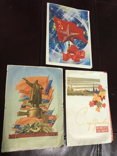 С праздником октября телеграммы.цена за все.