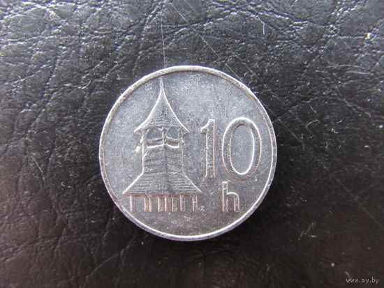 Словакия. 10 геллеров. 1996. С 20 копеек. Распродажа коллекции. Смотрите другие лоты.