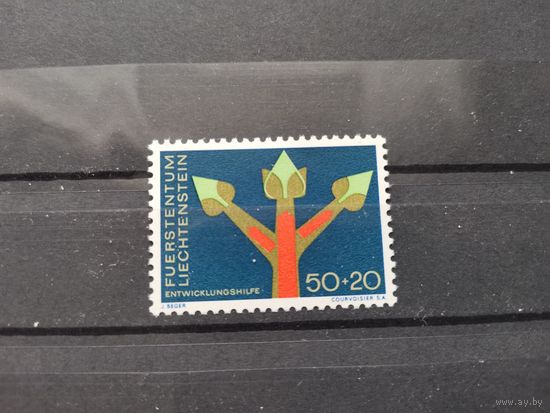 Лихтенштейн 1967г.Иностранная помощь.полная серия **
