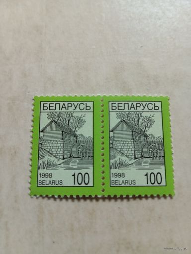 Марки Беларусь. Стандартный выпуск. Водяная мельница. 100. 1998 год