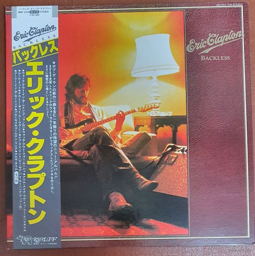 Eric Clapton. Backless (FIRST PRESSING) OBI