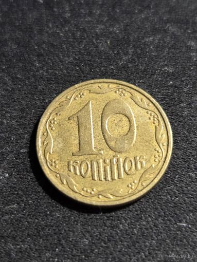 Украина 10 копеек 2002