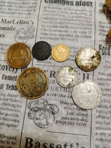 Лот монет 1927 года