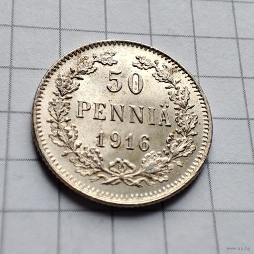 50 пенни 1916 г. S. Русско-финские. Три короны.