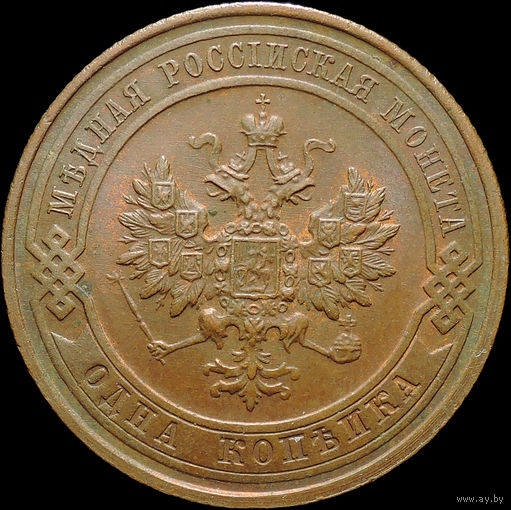 1 копейка 1916, UNC, Штемпельный блеск! С 1 Рубля! 60 лотов с рубля!