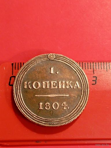 1 копейка 1804 год .КМ.Соответствие,медь ,не Китай.