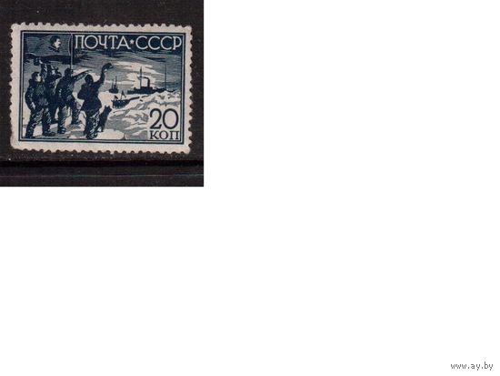 СССР-1938, (Заг.516)  * (накл.) , "Северный полюс-1"
