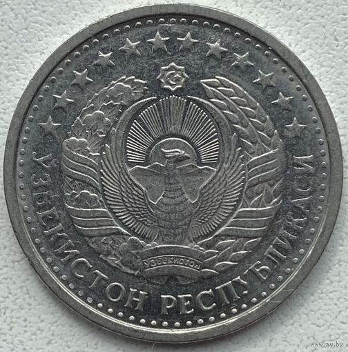 Узбекистан 20 тийин 1994 г. Кольцо из точек на аверсе